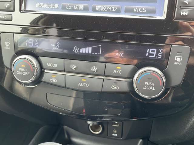 【運転席操作部】快適なドライブを楽しむための機能が装備されています！運転席から触れるので、使いやすいです！除菌プランいれていただくと、さらに清潔で安心していただけます！