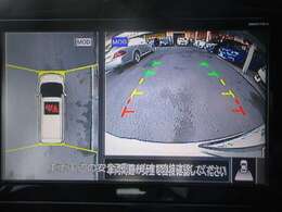 お車を上から見下ろしたような視点で駐車できる便利なアラウンドビューモニターも装備しています！