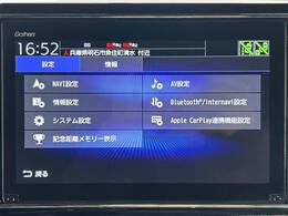 【フルセグ】地上デジタルテレビ放送サービスをハイビジョン画質で視聴したり、データ放送を受信したりすることができます。