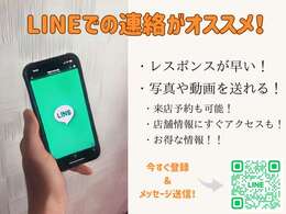 カーボックスの公式LINEです！こちらからもお問い合わせいただけます。些細なことでもご遠慮なくご連絡ください。早急に返信いたします！！