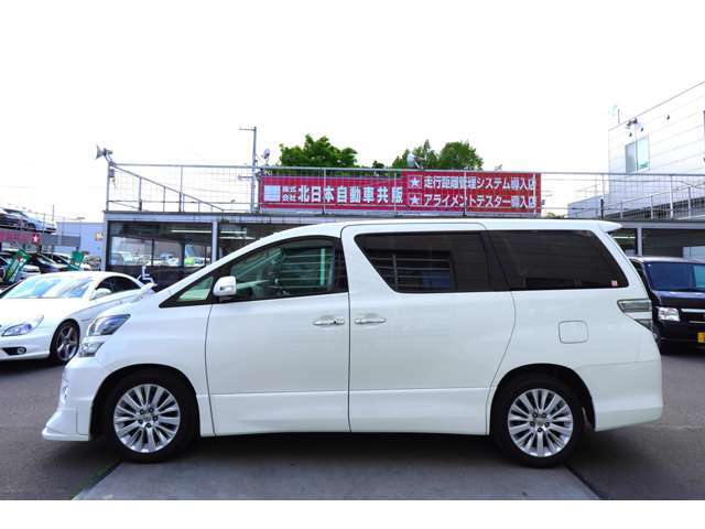 こんにちは、北日本自動車共販です！この度は数ある中古車販売店から当店のお車をご覧いただき、誠にありがとうございます。