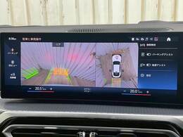 【全周囲モニター】装備で駐車が苦手な方も安心です！