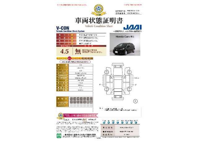 2年間走行無制限保証付き。わずかなご負担で最長5年まで延長できます。初回無料点検に加え、初回6ヵ月点検（納車から6か月目）を無料にて実施。（詳しくは当店スタッフまでお尋ね下さい。）