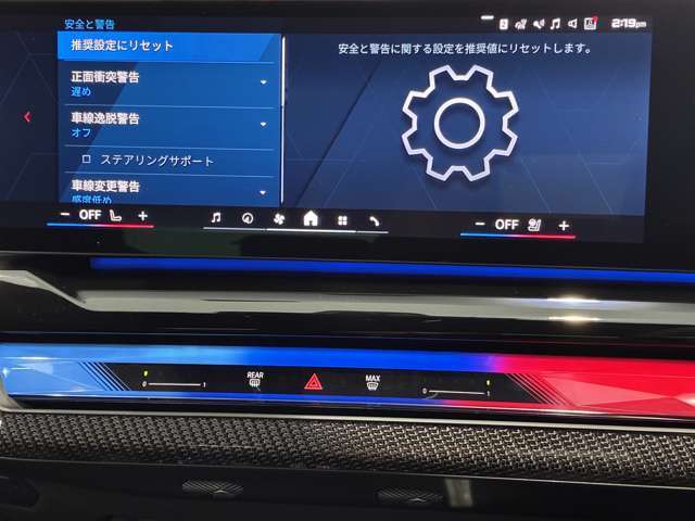 衝突被害軽減ブレーキと車線逸脱警告がついています。