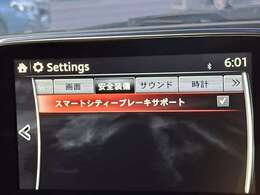 自動衝突被害軽減ブレーキ搭載車です！先進安全装備や快適装備が充実しています！
