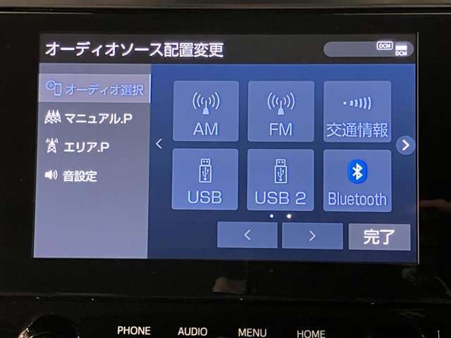 神奈川・東京・千葉・埼玉・山梨・静岡在住の方への販売へ限らせて頂きます。【TEL：042-758-6011】