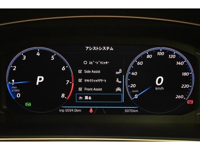 デジタルメータークラスターDigital Cockpit Pro