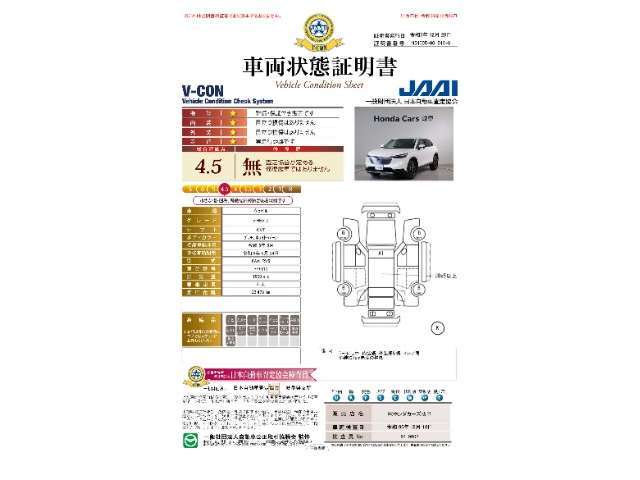 2年間走行無制限保証付き。わずかなご負担で最長5年まで延長できます。初回無料点検に加え、初回6ヵ月点検（納車から6か月目）を無料にて実施。（詳しくは当店スタッフまでお尋ね下さい。）