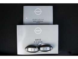 取扱説明書・キー