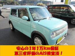 お支払総額表示で安心★諸費用はお客様から見えない部分！不透明な諸費用は頂きません！諸費用の透明性・安さも魅力！他社との比較では車両本体価格だけで判断しないで下さいね！