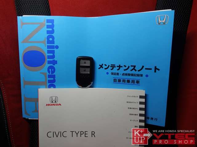 新車時保証書・取扱説明書・メンテナンスノート・スマートキー・点検記録（H31,R1.2.3.4.5.6年）が付属致します。