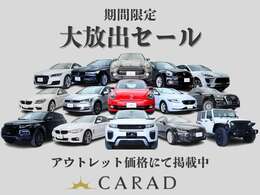 「キズやエンジンの状態は?」「イヤな臭いはしない?」「修理歴や水没車じゃないか気になる！」どんな小さな不安でもお答えします。お気軽にお問い合わせください！