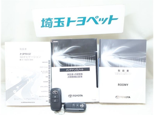 取扱説明書と整備手帳は必須ですよね！全オーナーの記録もしっかりありますよ！！