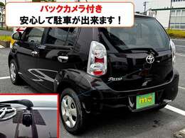 お問い合わせはお電話でもメールでもOK！　ご自宅にいながらお気に入りの1台を見つけることができます！