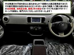 新車時発行の保証書・取扱説明書　揃っています♪大事に乗られていたクルマですね！