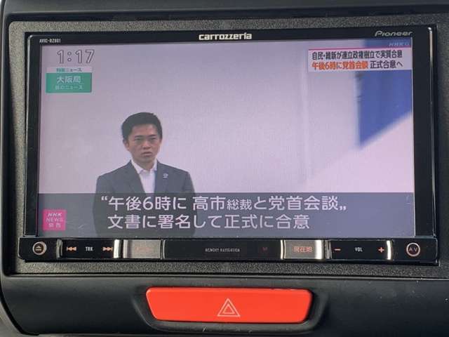 【カーナビゲーション】大変便利なナビ付。多彩な機能がございますのでご不明な点などございましたらお問い合わせくださいませ。