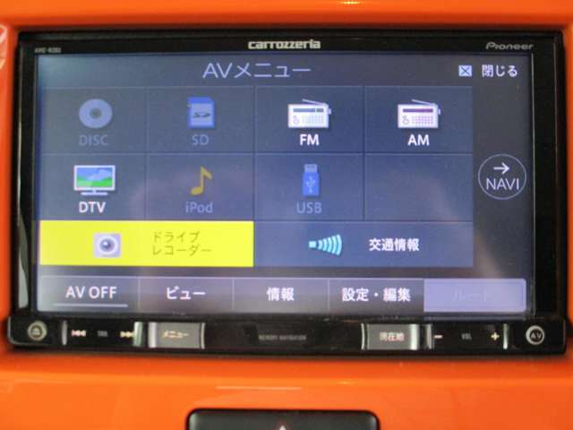 AVメニュー画面です。