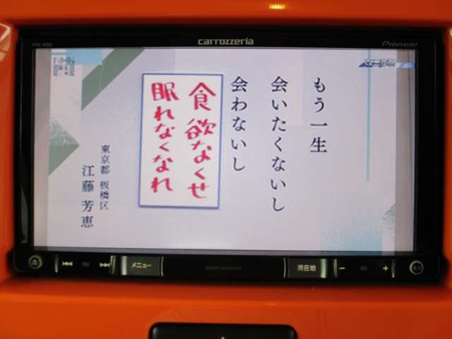 TV画面です。
