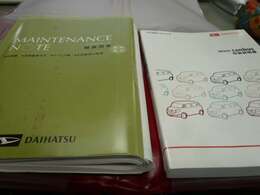 車体・装備取扱説明書付属しています☆