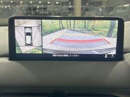 【360°ビューモニター】専用のカメラにより、上から見下ろしたような視点で360度クルマの周囲を確認することができます☆死角部分も確認しやすく、狭い場所での切り返しや駐車もスムーズに行えます。