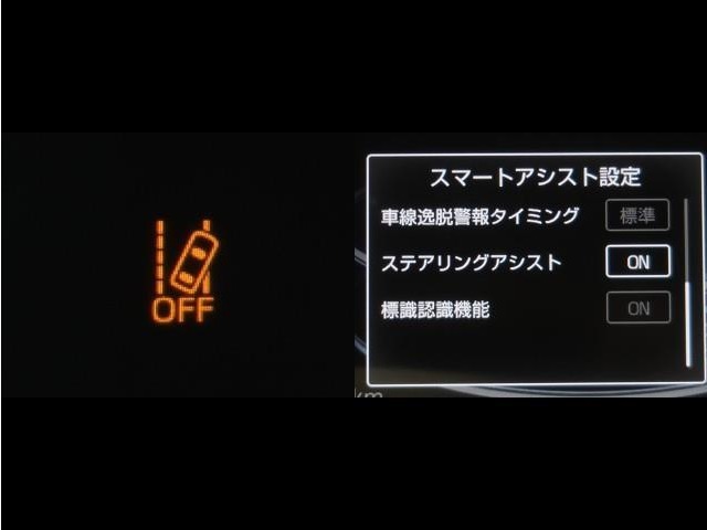 レーンディパーチャーアラートとは車線または走路からの逸脱の可能性を警告すると共に、車線または走路からの逸脱を避けるためのハンドル操作の一部を支援する機能です。詳細は販売店スタッフまでおたずねください。