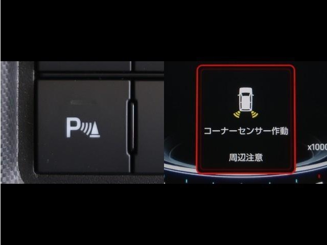 コーナーセンサーを車の前後に装備。障害物までの距離に応じて警告音を変えてお知らせ。縦列駐車時や駐車場・車庫などでの取り回しをサポートします。詳細は販売店スタッフまでおたずねください。