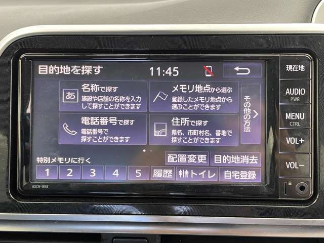 【カーナビ】ナビ利用時のマップ表示は見やすく、いつものドライブがグッと楽しくなります！
