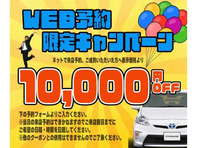 綺麗な外装、綺麗な内装、禁煙車などの程度重視、30万円～50万円など予算重視なども相談ください！