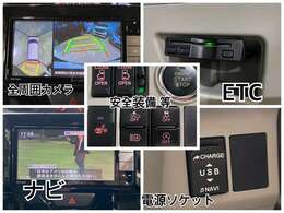 内装写真♪　更に詳しい情報は後半をチェック☆