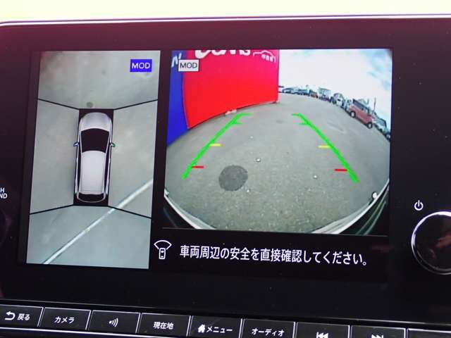 上からの視点で狭い駐車場への駐車などに役立つアラウンドビューモニターです♪