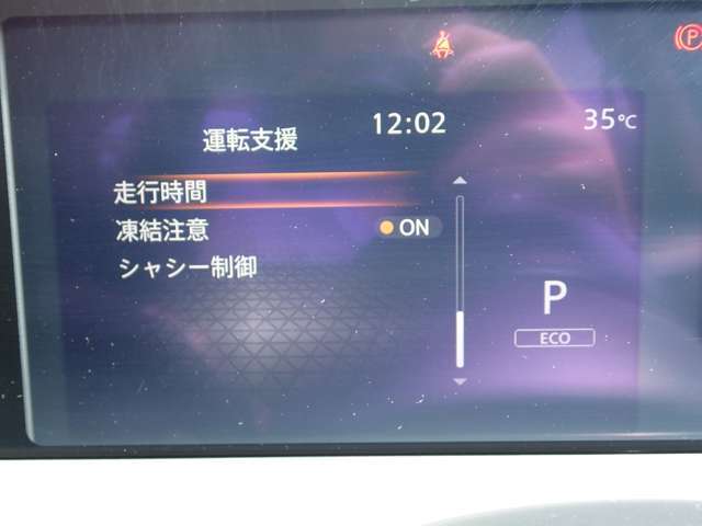 カーナビに【立川市栄町4-20】とご入力ください☆電車でお越しの際はJR立川駅から多摩モノレール立飛駅より徒歩3分です
