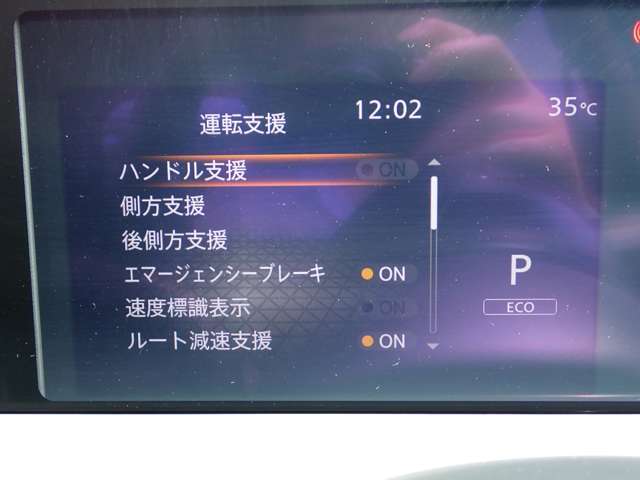 カーナビに【立川市栄町4-20】とご入力ください☆電車でお越しの際はJR立川駅から多摩モノレール立飛駅より徒歩3分です