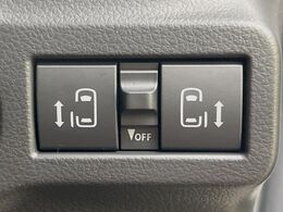 【両側パワースライドドア】スマートキーや運転席のスイッチで後席両側スライドドアの開閉が可能♪電動だから力を入れてドアを開ける必要が無く、小さなお子様でも簡単に開け閉めでき快適です♪