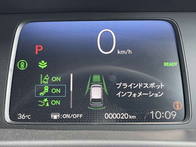 ◆【ブラインドスポットインフォメーション】走行中、斜め後ろに他のクルマを検知すると、その方向のドアミラー鏡面上にマークを表示しお知らせします！危険をいち早く知ることができます。