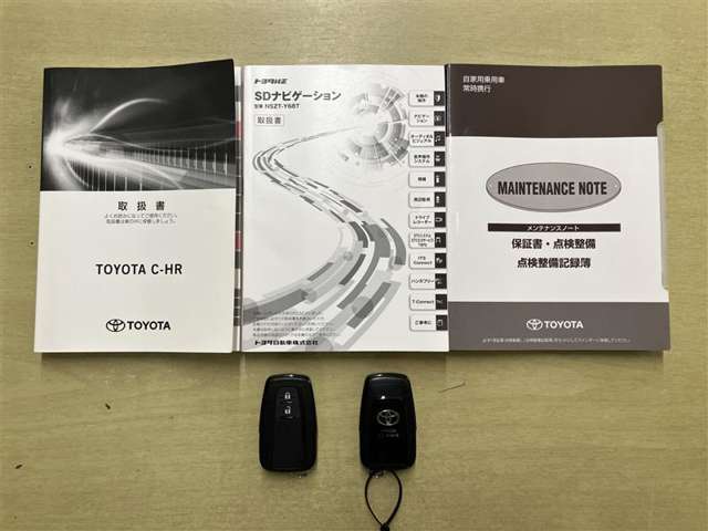 メンテナンスノートと備え付けのカギの画像になります。