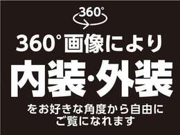 普通車・軽自動車・スポーツカー・ワンボックス・4WD・ハイブリッドエコカー・ミニバン・福祉車両、etc・・と幅広く取り扱ってます。もちろん、新車・登録（届出）済み未使用車・中古車の注文販売いたします！