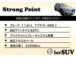 純正7インチナビ＆ETC＆プリクラッシュブレーキシステム搭載！純正アルミホイール着用！走行距離22500km以下