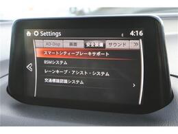 万一の時の事故の回避、被害軽減をサポートする、衝突軽減ブレーキサポート付いてます。