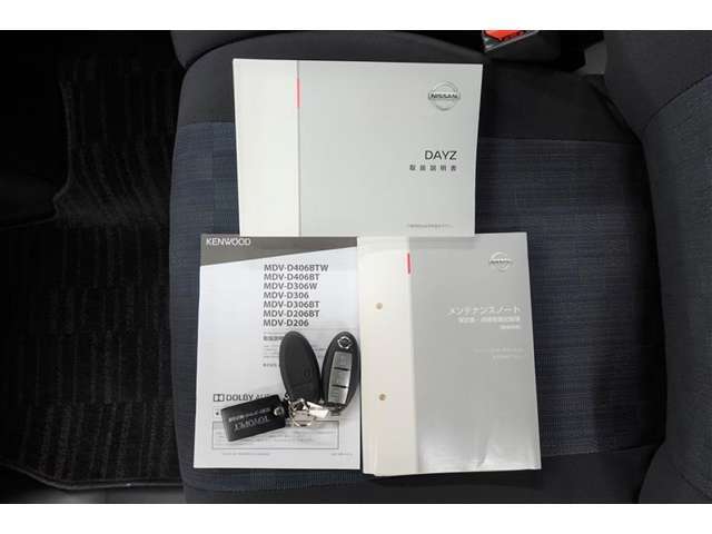 取扱説明書・ナビ説明書・メンテナンスノート・スマートキー2個一式揃っております！