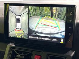 【パノラマモニター】専用のカメラにより、上から見下ろしたような視点で360度クルマの周囲を確認することができます☆死角部分も確認しやすく、狭い場所での切り返しや駐車もスムーズに行えます。