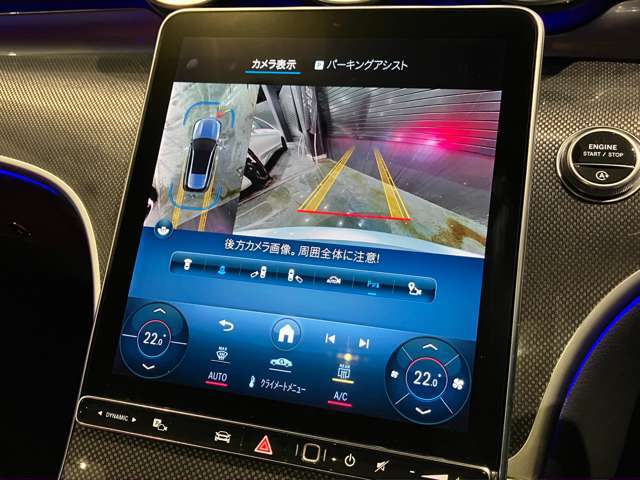 【アットホームな雰囲気のお店です】メルセデスに精通したスタッフが、心をこめてお車選びをお手伝い致します。是非メルセデスベンツへの想いをお聞かせください。無料電話番号：0078-6002-221837