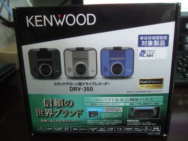ドライブレコーダー（例）