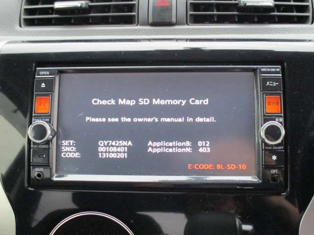 【ナビゲーション】メモリーナビ・フルセグTV・CD/DVD再生・Bluetooth対応でスマホの音楽が車内で聞けます♪別途8，000円で、走行中にもTVが映るようになり、ナビの操作も出来ますヨ♪