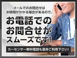 無料電話番号【0078-6002-489658】お気軽にお問合せください☆