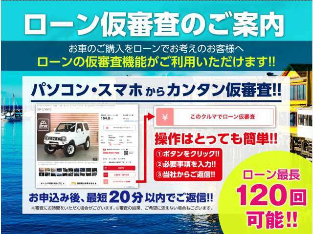 ★各種クレジット（オリコ・ジャックス・イオンクレジット・アプラス）もご用意しております。月々のお支払いが自由型プランも御座います。詳しくはスタッフまで★