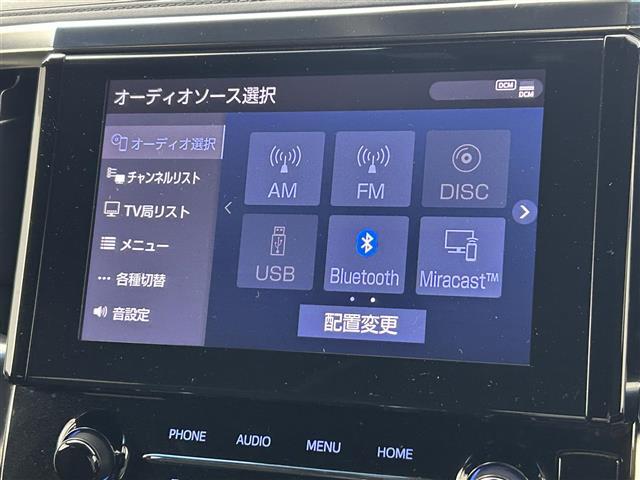 【カーナビ】ナビ利用時のマップ表示は見やすく、いつものドライブがグッと楽しくなります！