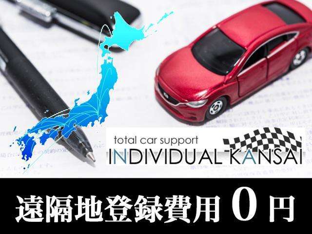 「今、輸入車が熱い！」乗り換え応援セール実施中です♪県外登録費用が0円！！私たちはチャレンジします！輸入車好きなあなたへ輸入車のプロがお車をお届けします♪乗換は是非この機会に！