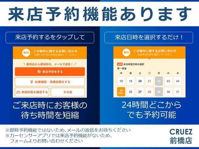 万が一の時の保証もご用意できます。