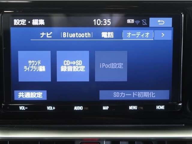 こちらの画面から録音設定や曲の削除などを操作いたします。