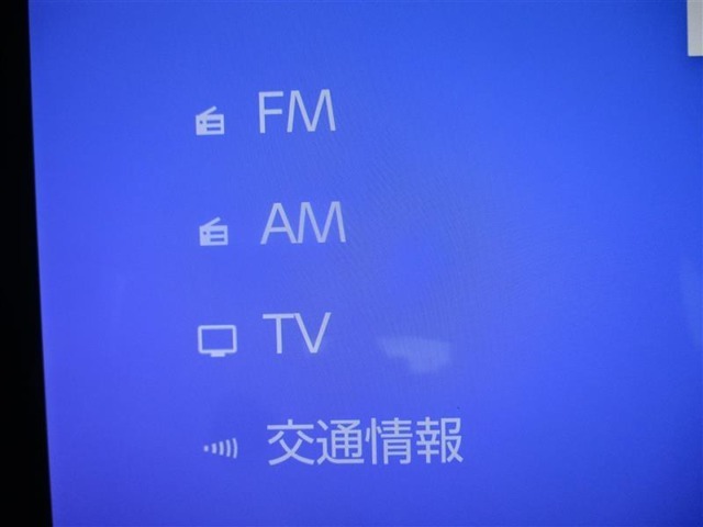 AM、FMラジオ、交通情報、Bluetooth装備しています♪